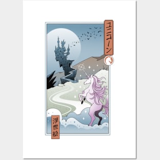 Unicorn Ukiyo-e Posters and Art